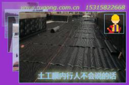 土工膜內(nèi)行人不會(huì)說(shuō)的話